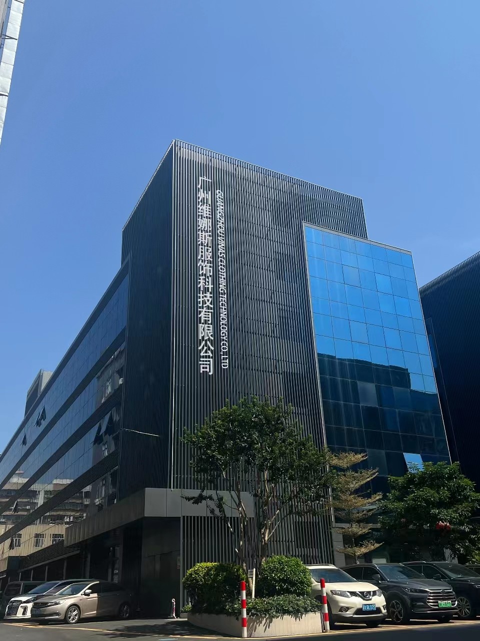 Китай Guangzhou Vinas clothing technology Co., LTD